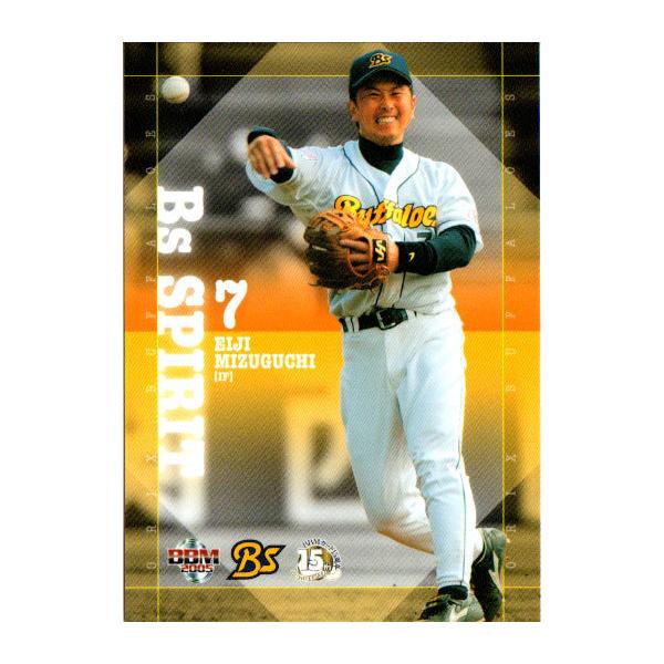 cardya2_yb2005-bs-r94
