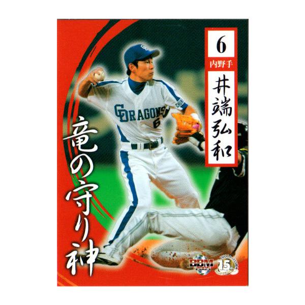 cardya2_yb2005-d-r76 cardya2_yb2005-d-r76