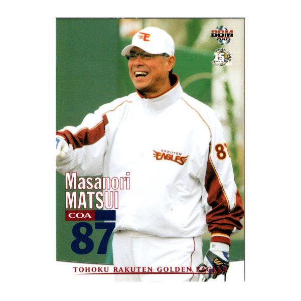 BBM2005 東北楽天ゴールデンイーグルス レギュラーカード No.E002 松井優典