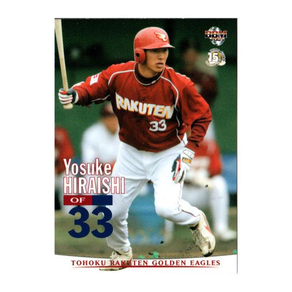 cardya2_yb2005-e-r075