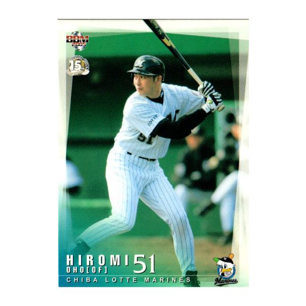 【超貴重】 千葉ロッテマリーンズ デサント 於保 浩己 実使用ユニフォーム 51 超貴重】 千葉ロッテマリーンズ デサント 於保 浩己 実使用