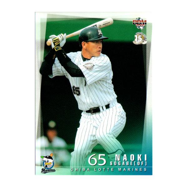 cardya2_yb2005-m-r069