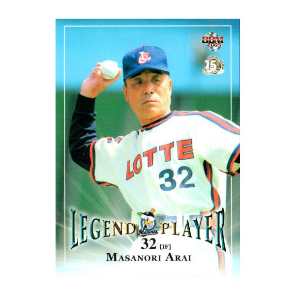 BBM2005 千葉ロッテマリーンズ レギュラーカード No.M097 新井 BBM2005 千葉ロッテマリーンズ レギュラーカード No.M097 新井