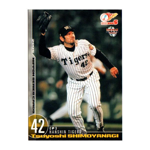 ジャパンカップ記念カード ミントモール / MINT 池袋店 / 2024 BBMプロ野球90周年カード