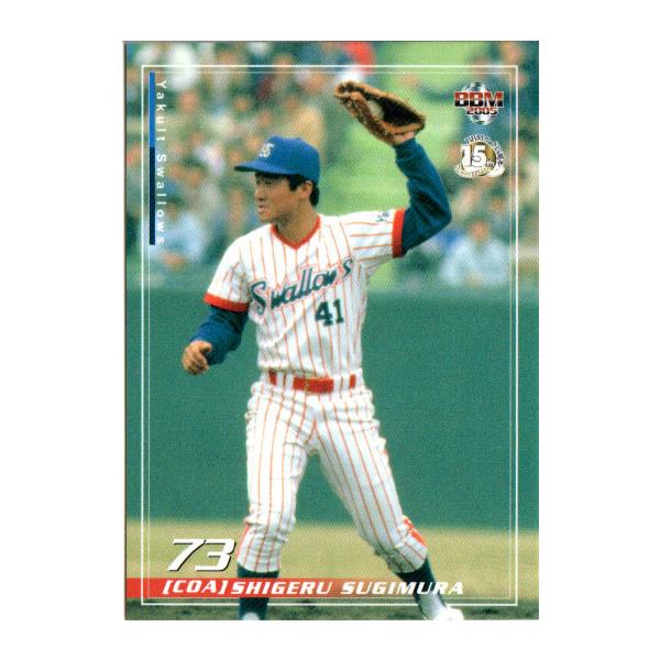 cardya2_yb2005-s-r05