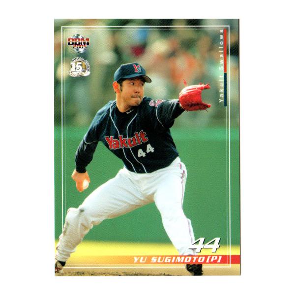 美品⭐︎レア⭐︎Yakult Swallows 復刻グラコンジャケット　ヤクルト cardya2_zb2010-s-r27