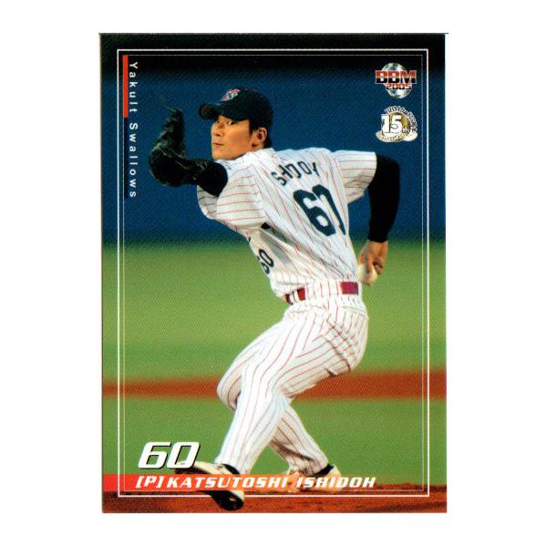 cardya2_yb2005-s-r46