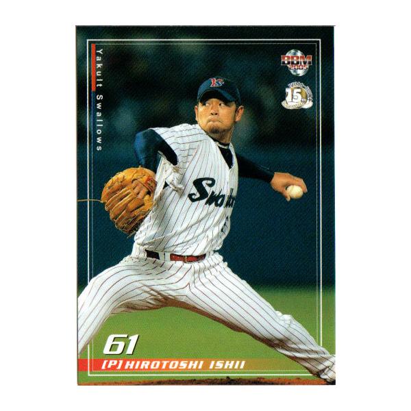 cardya2_yb2005-s-r47