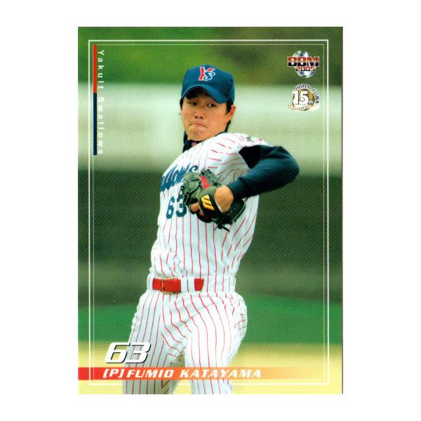 cardya2_yb2005-s-r49