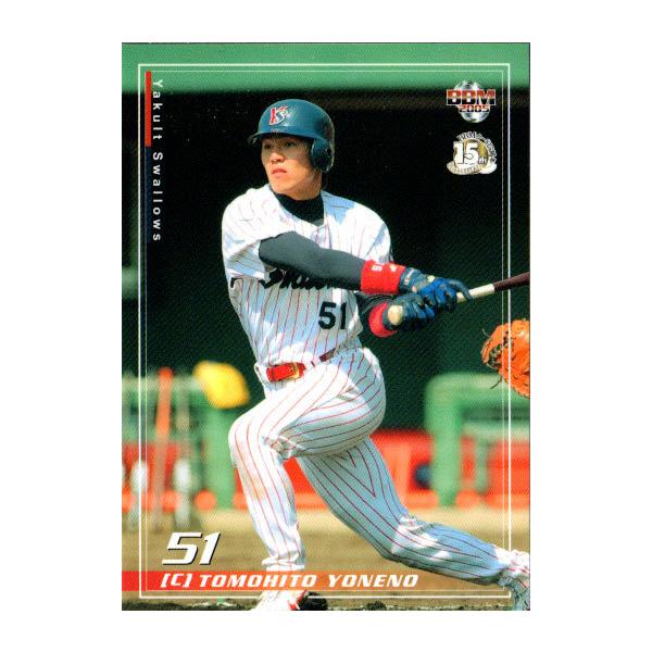 cardya2_yb2005-s-r57 cardya2_yb2005-s-r57