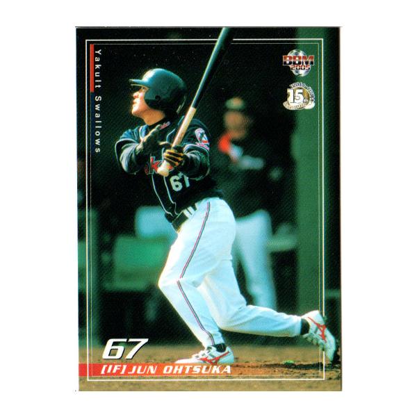 ヤクルト BBM2006 ヤクルトスワローズ レギュラーカード No.TY67 宮出隆自