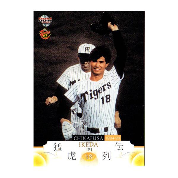 cardya2_yb2005-t70-r59