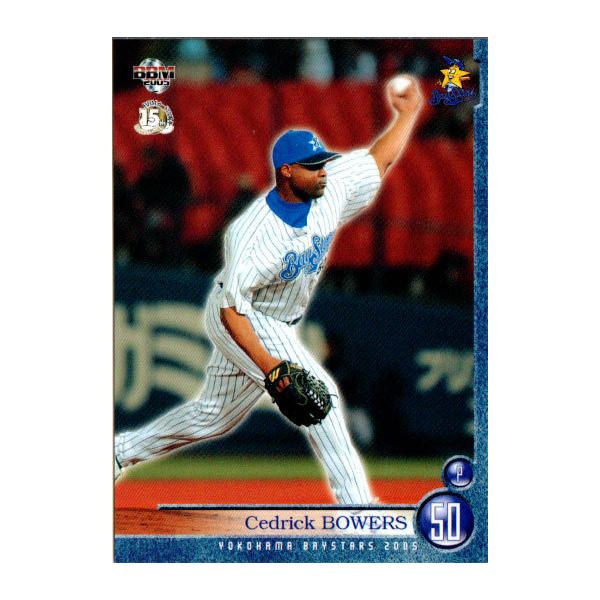 BBM 96 横浜 ローズ BBM2005 横浜ベイスターズ レギュラーカード No.YB30 セドリック