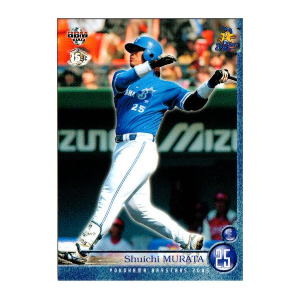 BBM2005 横浜ベイスターズ レギュラーカード No.YB47 村田修一 BBM2005 横浜ベイスターズ レギュラーカード No.YB47 村田修一