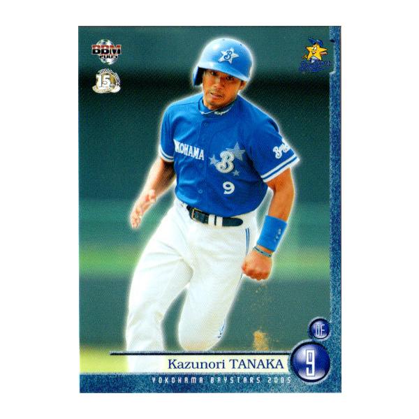 cardya2_yb2005-yb-r59