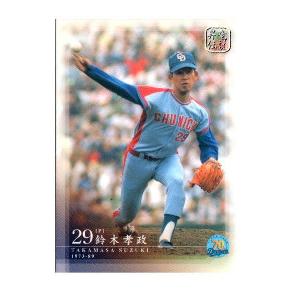 カルビープロ野球カード1983年中日ドラゴンズNo.85鈴木孝政 m60467382202_1.jpg?1668949864