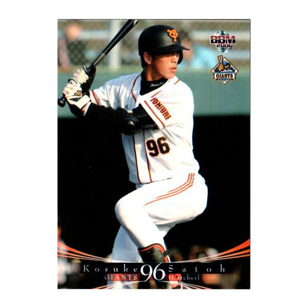 佐藤拓也のゆうじょう戦隊ヨブンジャーの会場限定シリアルナンバー入りカード JHgtYTuisRRkGp17qzkrcS3S8EhWzS