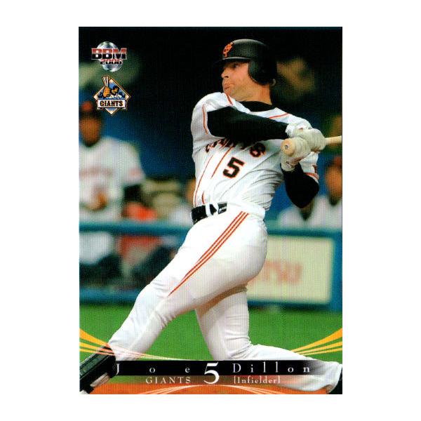 読売ジャイアンツ cardya2_yb2006-g-r044