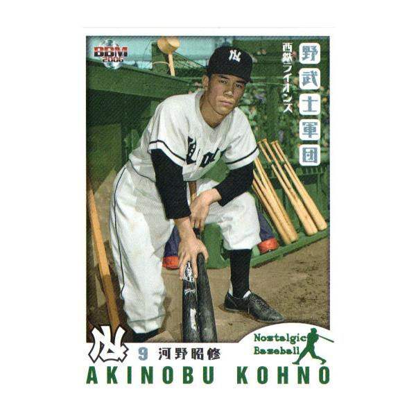 【⭐️値下げ⭐️】ベースボールカード1986 西本 聖Ｎｏ7 2025 topps NPB ベースボールカード 今井達也 1990年 - メルカリ