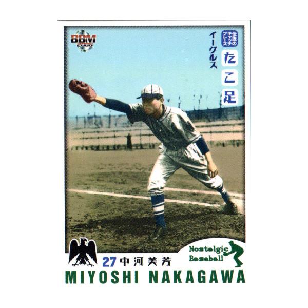 cardya2_yb2006-hc-2-r072