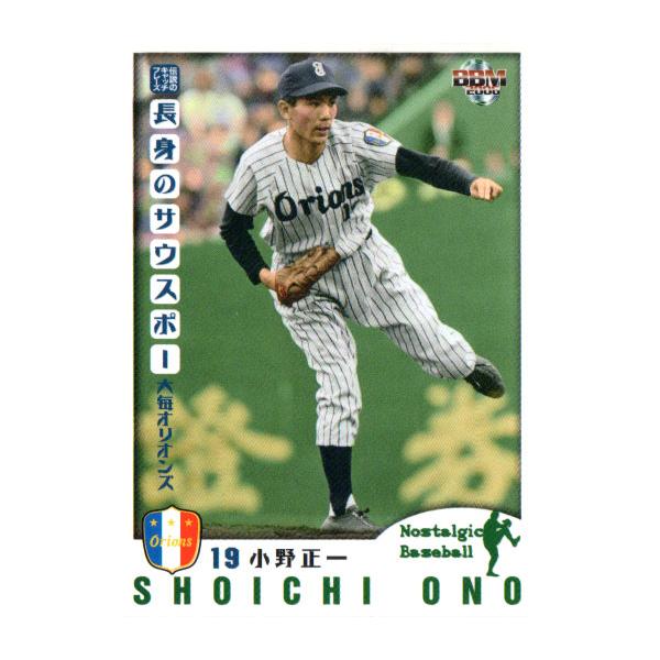 ベースボールヒーローズ　2011 サウンドトラックCD 500名限定 ② ベースボールヒーローズ2008制覇 【北海道日本ハムファイターズ