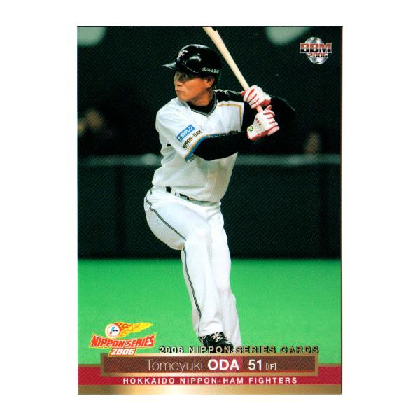 cardya2_yb2006-ns-r20