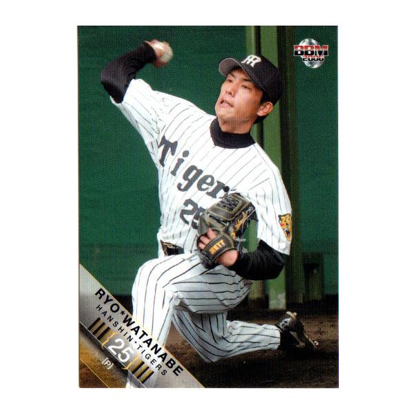 阪神タイガース　東京五輪代表選手　ルーキーカード3種 阪神タイガース東京五輪代表選手ルーキーカード3種