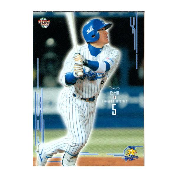 フィギュア　石井琢朗(横浜ベイスターズ) スペシャルパラレル】ドリームオーダー TBP01-DB03 石井 琢朗
