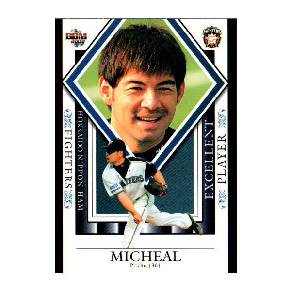 BBM2007 kC{nt@C^[Y M[J[h No.F093 MICHEAL
