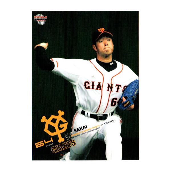 つーしゃくん CONVERSE コンバース スニーカー メンズ レディース