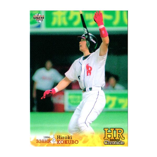cardya2_yb2007-hk-r26