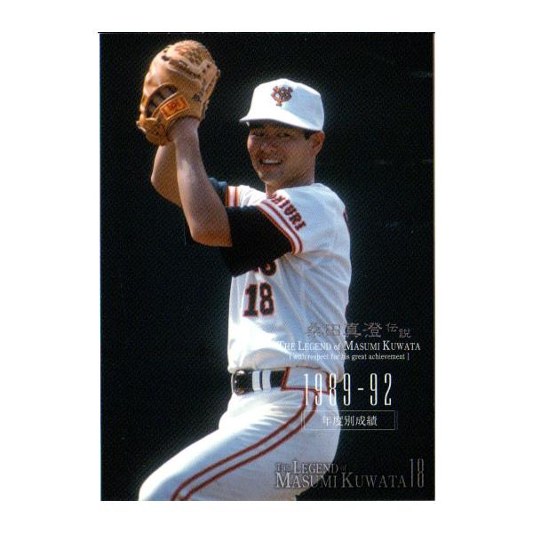 cardya2_yb2007-km-r26