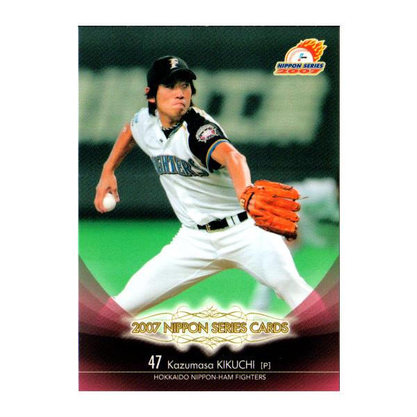 菊地正法投手 直筆サインカード ルーキーカード 中日ドラゴンズ cardya2_yb2007-ns-r39
