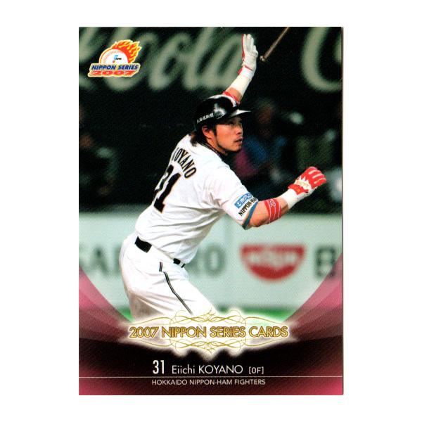 cardya2_yb2007-ns-r54