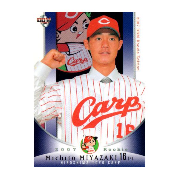 BBM2007 ベースボールカード ルーキーエディション レギュラーカード(ルーキーカード) No.78 宮崎充登