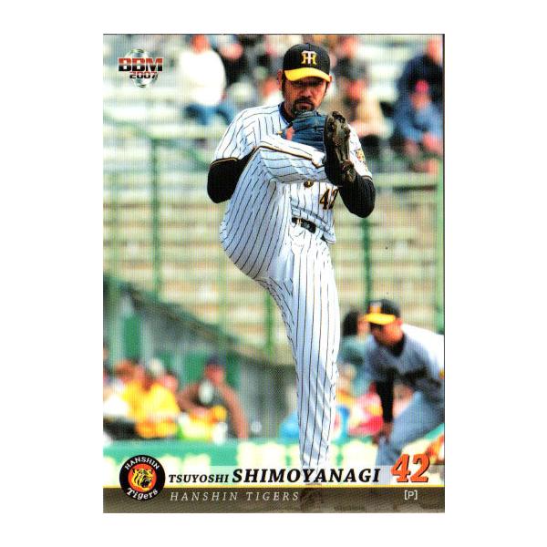 cardya2_yb2007-t-r043