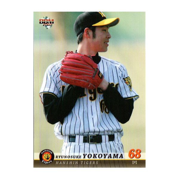 BBM2007 阪神タイガース レギュラーカード(ルーキーカード) No BBM2007 阪神タイガース レギュラーカード(ルーキーカード) No
