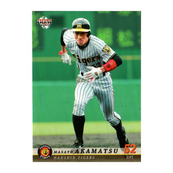 cardya2_yb2007-t-r087