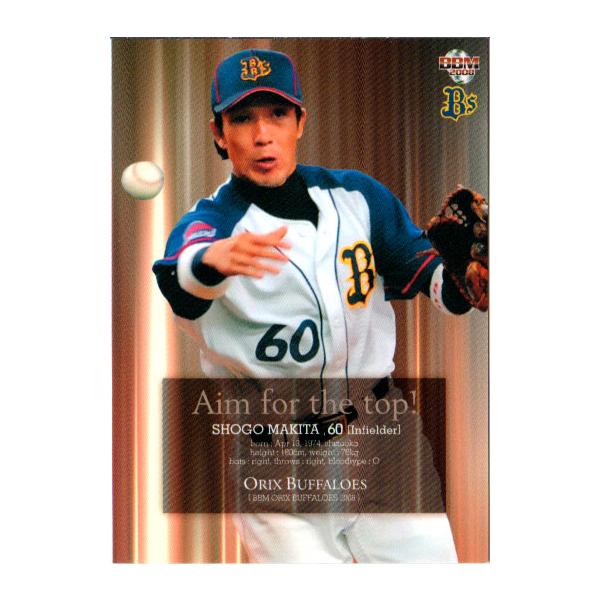 オリックスバファローズ オリックス・バファローズ公式 | #7月6日 #京セラドーム大阪
