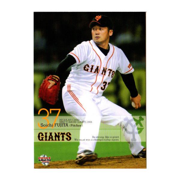 【8枚限定】藤平尚真 BBM17 スーパーパッチカード 楽天 8枚限定】藤平尚真 BBM17 スーパーパッチカード 楽天 8枚限定