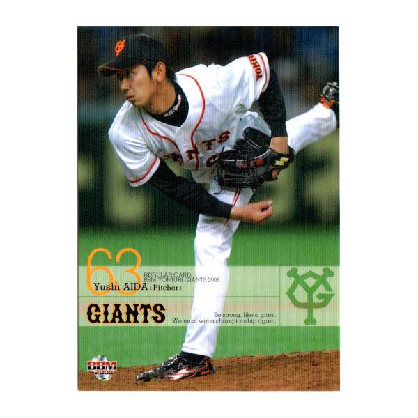 cardya2_yb2008-g-r030