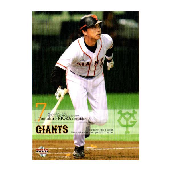 【24時間以内/送料無料】 ジャイアンツ バムガーナー ユニフォーム 40 24時間以内/送料無料】 ジャイアンツ バムガーナー ユニフォーム