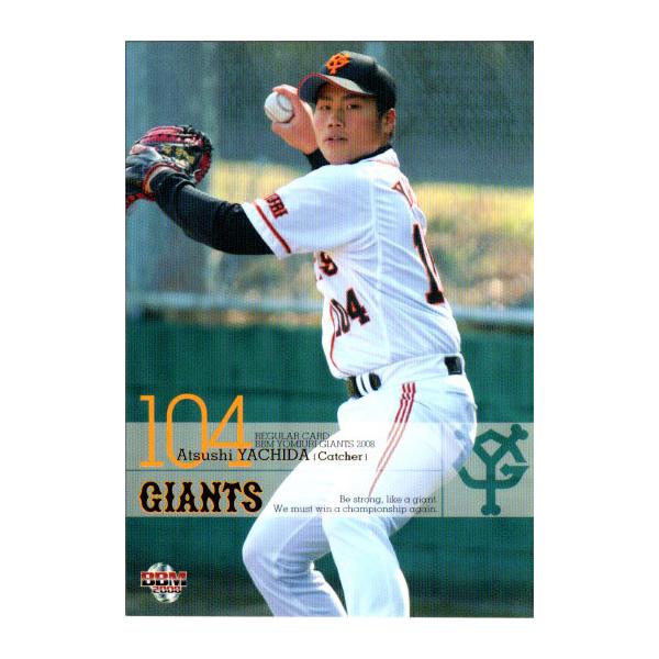 cardya2_yb2008-g-r078
