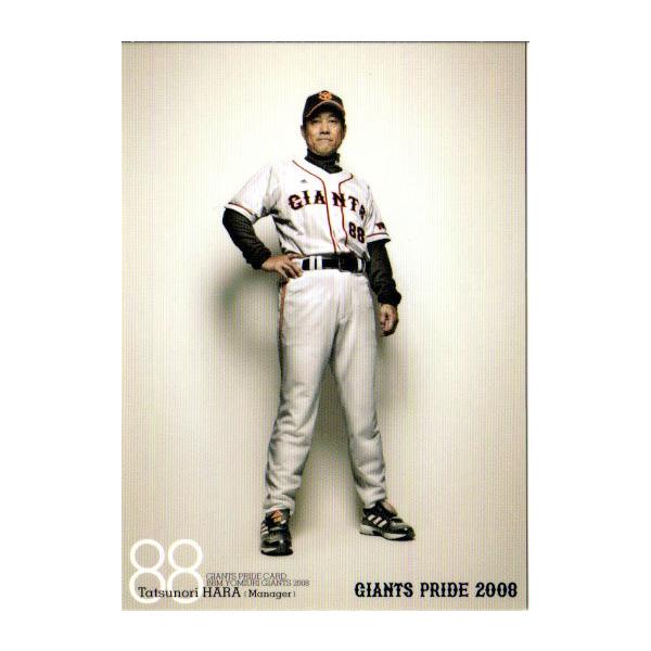 月刊ジャイアンツ　選手カード　72名　昭和　読売巨人軍　コンプリート 月刊ジャイアンツ 選手カード 72名 昭和 読売巨人軍