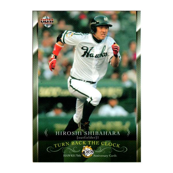 野球カード　南海　ダイエー　ソフトバンク　1991〜2008 1086枚　現状品 野球カード 南海 ダイエー ソフトバンク 1991〜2008 1086枚 現状