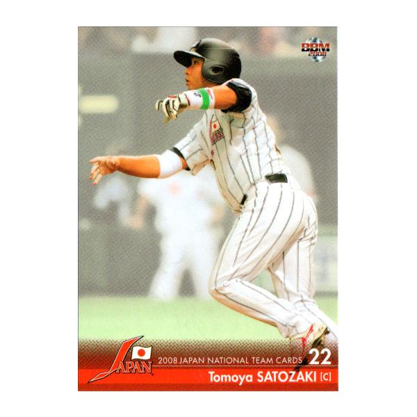 【JCM9:1957年】野球チーム合わせシート 野球めんこ 野球カード JCM9:1957年】野球チーム合わせシート 野球めんこ 野球カード