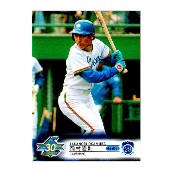 BBM2008 西武ライオンズ30周年記念カード レギュラーカード No.29 岡村