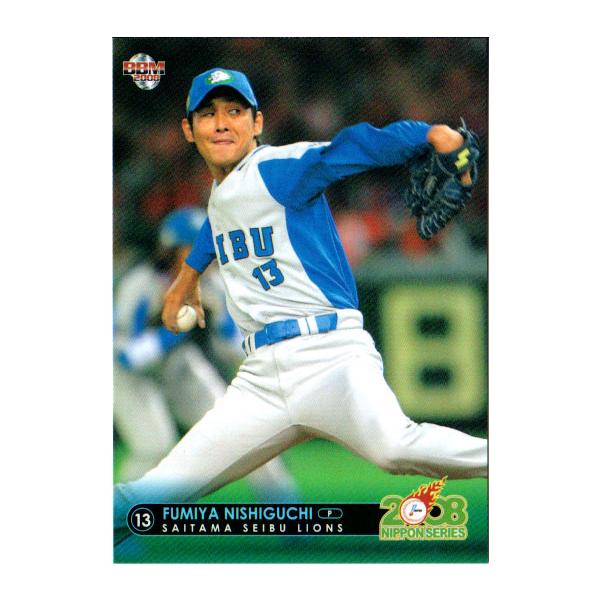 cardya2_yb2008-ns-r04