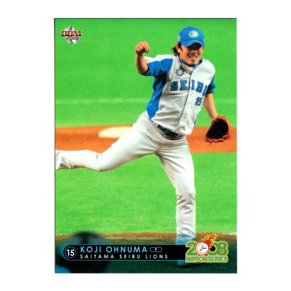BBM2008 日本シリーズセット レギュラーカード No.S06 大沼幸二