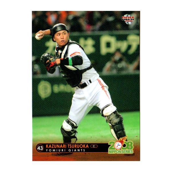 日本代表 トレカ岡田武史 オカちゃん cardya2_yb2008-ns-r42